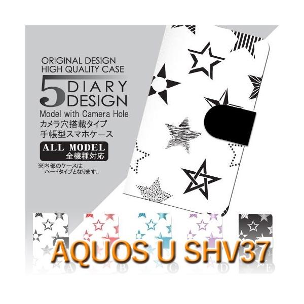 AQUOS U EVER P[X 蒠^ X}zP[X SH-02J SHV37 DM-01J  Vv sh02j shv37 dm01j ANIX / dc-038