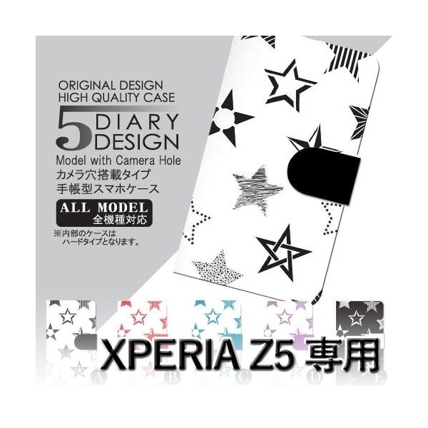 Xperia Z5 P[X 蒠^ X}zP[X 501SO SO-01H SOV32  Vv 501so so01h sov32 GNXyA / dc-038