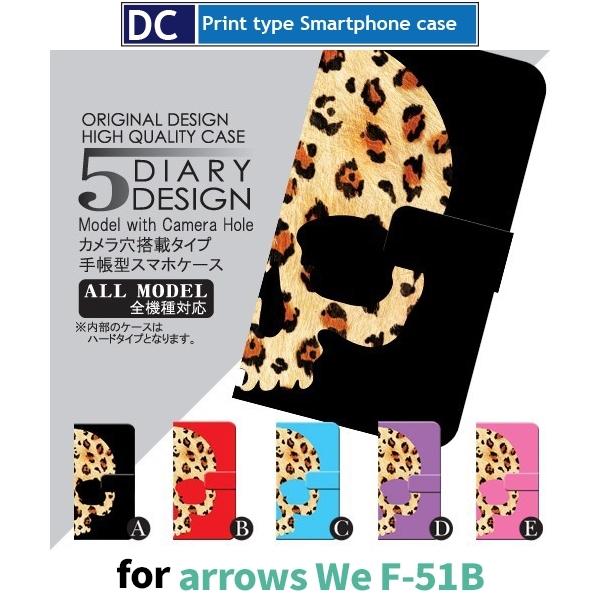 arrows We P[X hN qE F-51B A[Ywe AEYwe X}zP[X 蒠^ / dc-046