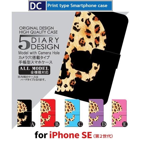 iPhone SE i2j P[X 蒠^ X}zP[X iPhone se2 hN qE iphone se2 V^ / dc-046