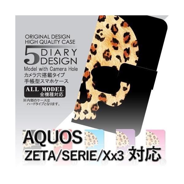 AQUOS Xx3 P[X 蒠^ X}zP[X 506SH SH-04H SHV34 hN qE 506sh sh04h shv34 ANIX / dc-046