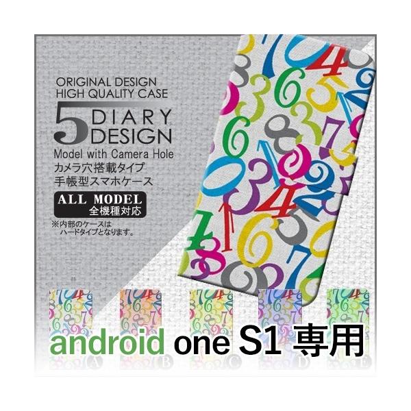 Android One S1 P[X 蒠^ X}zP[X S1   s1 AhCh / dc-047