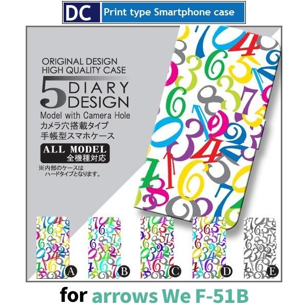 arrows We P[X   F-51B A[Ywe AEYwe X}zP[X 蒠^ / dc-048