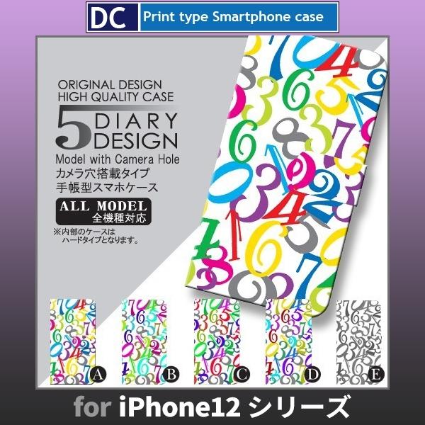 Iphone12 ケース Iphone12 Mini ケース Pro Max 数字 スマホケース 手帳型 Dc 048 Dc048iphone12 スマホケース専門店プリスマ 通販 Yahoo ショッピング