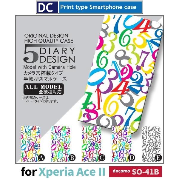 Xperia Ace II   X}zP[X 蒠^ SO-41B docomo Xperia Ace II AhCh / dc-048.