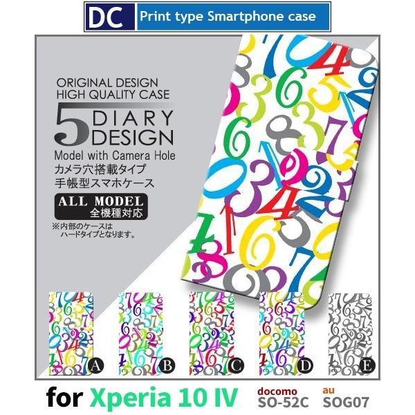 Xperia 10 IV P[X   SO-52C GNXyA10 }[N4 X}zP[X 蒠^ / dc-048