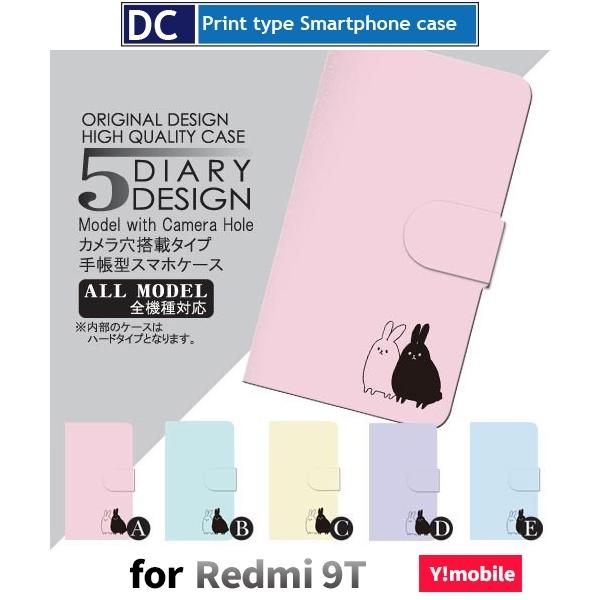 Redmi 9T P[X Xiaomi Y!mobile P[X Pro Max  X}zP[X 蒠^ / dc-051.