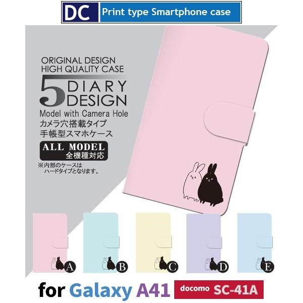 Galaxy A41 SC-41A P[X X}zP[X docomo hR  蒠^ P[X  AhCh / dc-051.