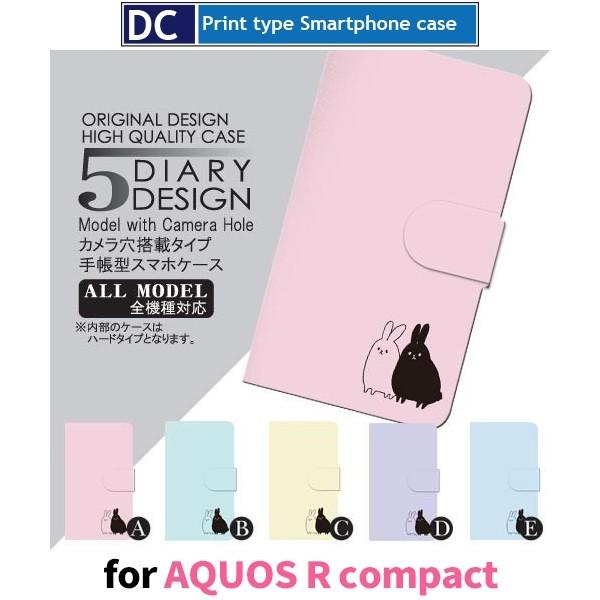 AQUOS R Compact P[X 蒠^ X}zP[X SHV41  shv41 ANIX / dc-051
