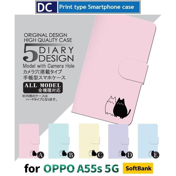 OPPO A55s �P�[�X �˂��@�L �I�b�|a55s �X�}�z�P�[�X �蒠�^