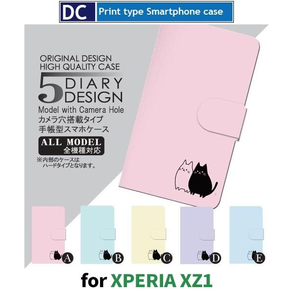 Xperia XZ1 P[X 蒠^ X}zP[X 701SO SO-01K SOV36 ˂@L 701so so01k sov36 GNXyA / dc-053