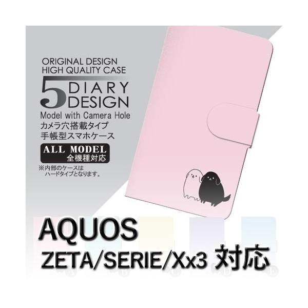 AQUOS Xx3 P[X 蒠^ X}zP[X 506SH SH-04H SHV34 @ 506sh sh04h shv34 ANIX / dc-054