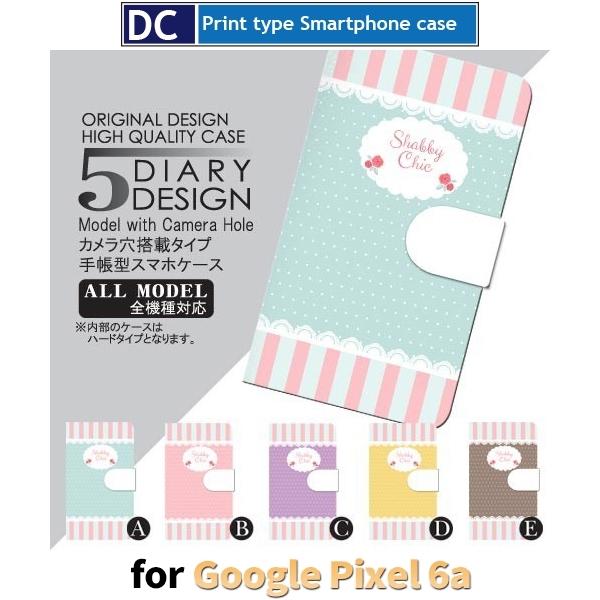 Google Pixel6a P[X XgCv O[O sNZ6a X}zP[X 蒠^ / dc-057