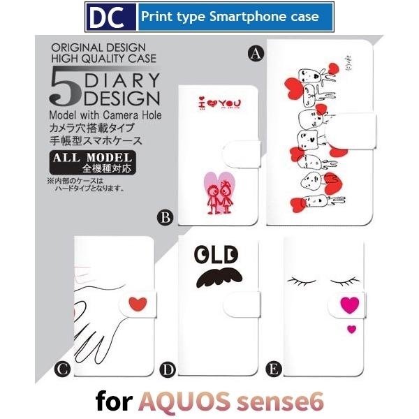 AQUOS sense6 �P�[�X SH-54B SHG05 �P�[�X Pro Max �n�[�g ���킢�� �X�}�z�P�[�X �蒠�^