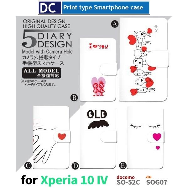 Xperia 10 IV P[X n[g 킢 SO-52C GNXyA10 }[N4 X}zP[X 蒠^ / dc-058