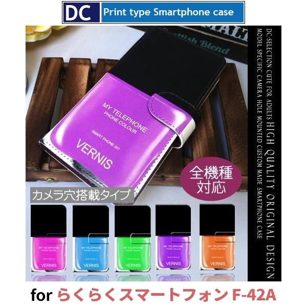 炭炭X}[gtH P[X X}zP[X F-42A RX 蒠^ P[X AhCh / dc-062.