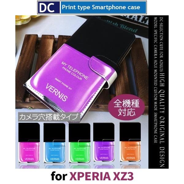 Xperia XZ3 P[X 蒠^ X}zP[X 801SO SO-01L SOV39 RX 801so so01l sov39 GNXyA / dc-062