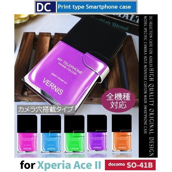 Xperia Ace II RX X}zP[X 蒠^ SO-41B docomo Xperia Ace II AhCh / dc-062.