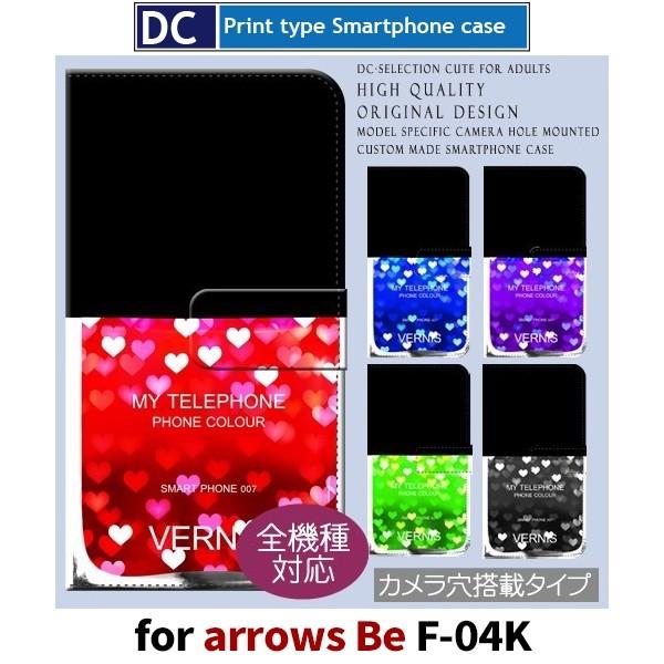 arrows Be P[X 蒠^ X}zP[X F-04K RX n[g f04k A[Y / dc-079