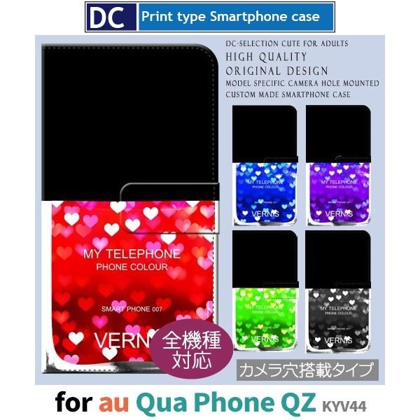 Qua phone QZ �P�[�X �蒠�^ �X�}�z�P�[�X KYV44 �R�X�� �n�[�g kyv44 �L���A �t�H��