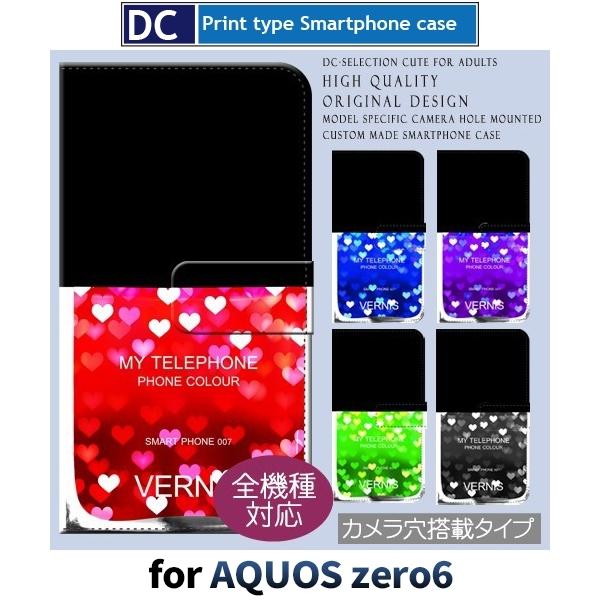 AQUOS zero6 P[X SHG04 P[X Pro Max RX n[g X}zP[X 蒠^ / dc-079.