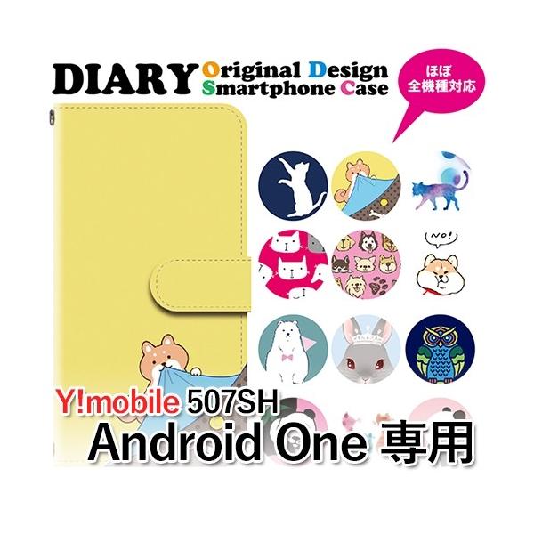 507SH Android One �P�[�X �蒠�^ �X�}�z�P�[�X ���� 507sh �A���h���C�h