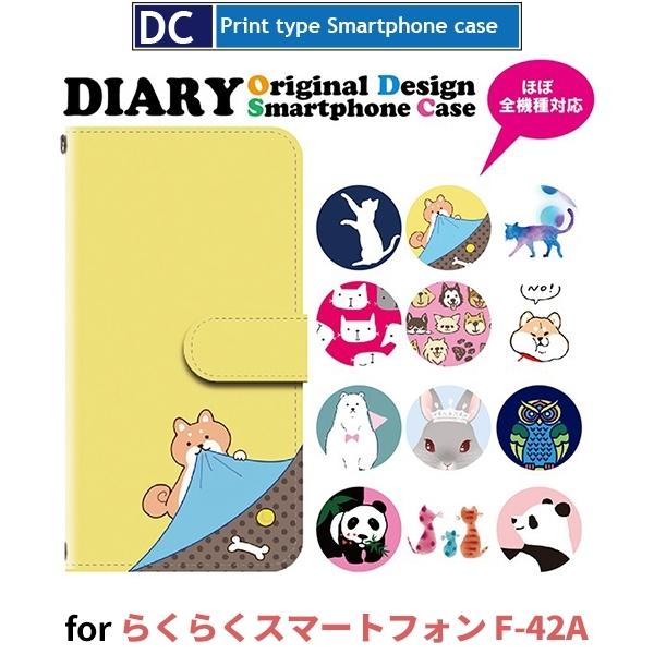 炭炭X}[gtH P[X X}zP[X F-42A  蒠^ P[X AhCh / dc-1001.