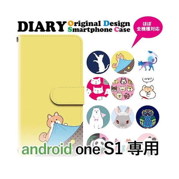 Android One S1 P[X 蒠^ X}zP[X S1  s1 AhCh / dc-1001