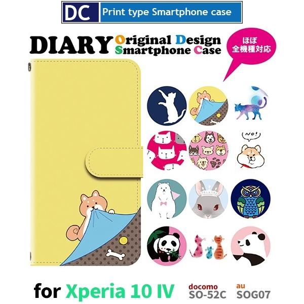 Xperia 10 IV P[X  SO-52C GNXyA10 }[N4 X}zP[X 蒠^ / dc-1001