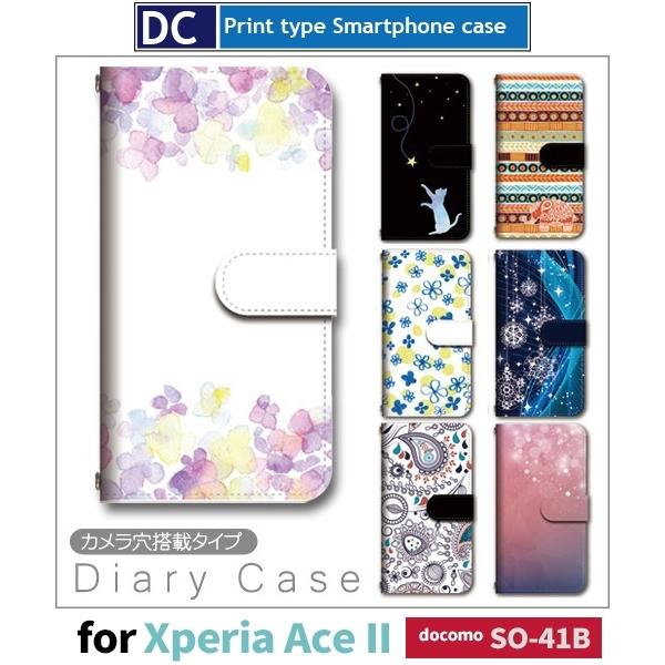Xperia Ace II p^[ ꂢ X}zP[X 蒠^ SO-41B docomo Xperia Ace II AhCh / dc-1002.
