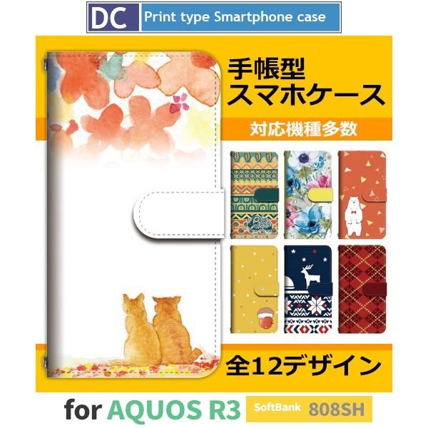 H IW F X}zP[X 蒠^ AQUOS R3 AhCh / dc-1005.