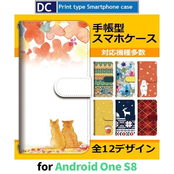 Android One S8 P[X X}zP[X  ˂ L  킢 蒠^ P[X AhCh / dc-1005