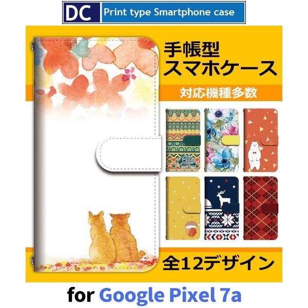 Google Pixel 7a オレンジ ケース付き　本体のみ 楽天市場】Google Pixel 7a ケース 傷やほこりから守る TPU&PUレザー