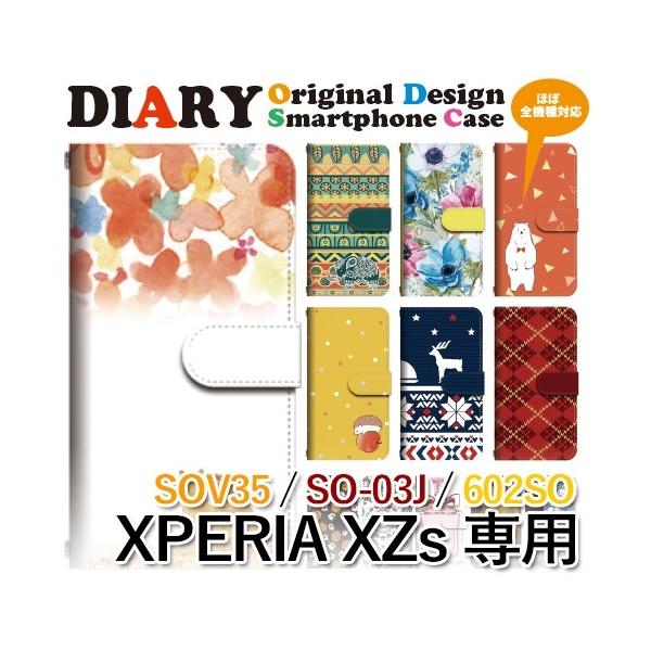 Xperia XZs P[X 蒠^ X}zP[X 602SO SO-03J SOV35 H IW F 602so so03j sov35 GNXyA / dc-1005