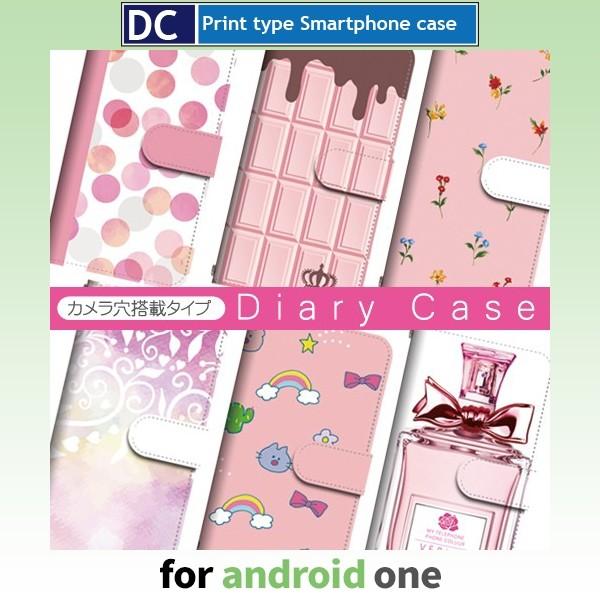 android one ケース アンドロイド ワン 各種 ワイモバイル 