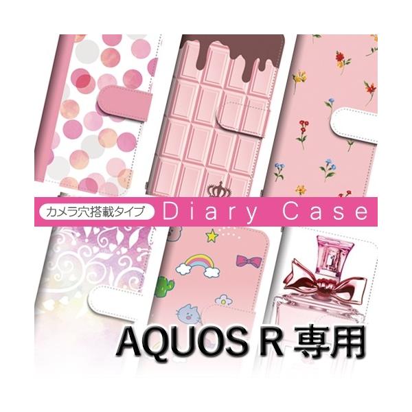 AQUOS R P[X 蒠^ X}zP[X 605SH SH-03J SHV39 sN ԕ  605sh sh03j shv39 ANIX / dc-1006