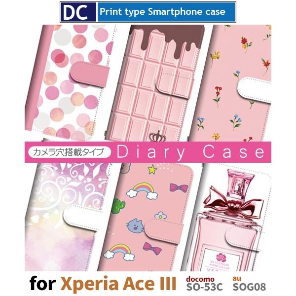 Xperia Ace III P[X sN ԕ  SO-53C GNXyA G[X3 X}zP[X 蒠^ / dc-1006