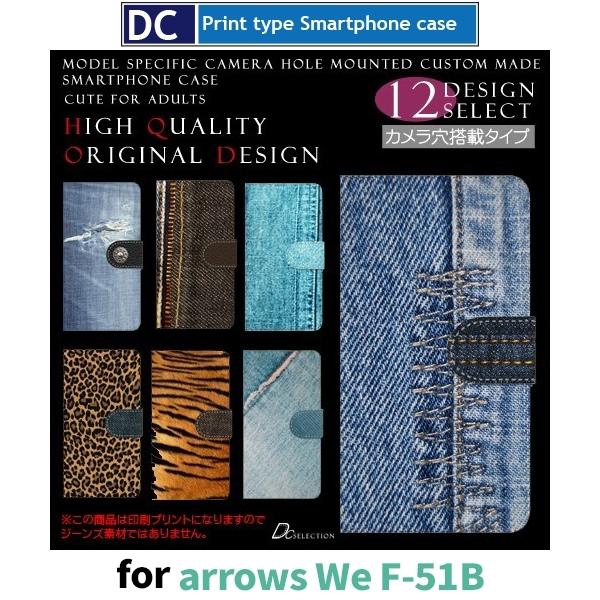 arrows We P[X fj F-51B A[Ywe AEYwe X}zP[X 蒠^ / dc-129