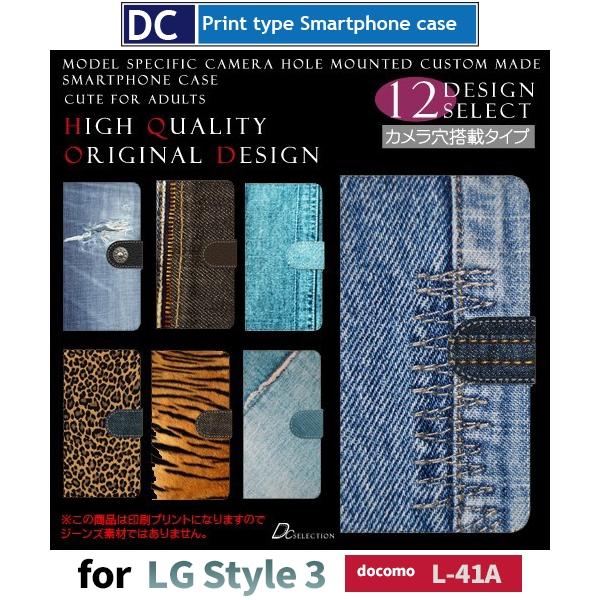 LG Style 3 L-41A P[X X}zP[X docomo fj 蒠^ P[X AhCh / dc-129