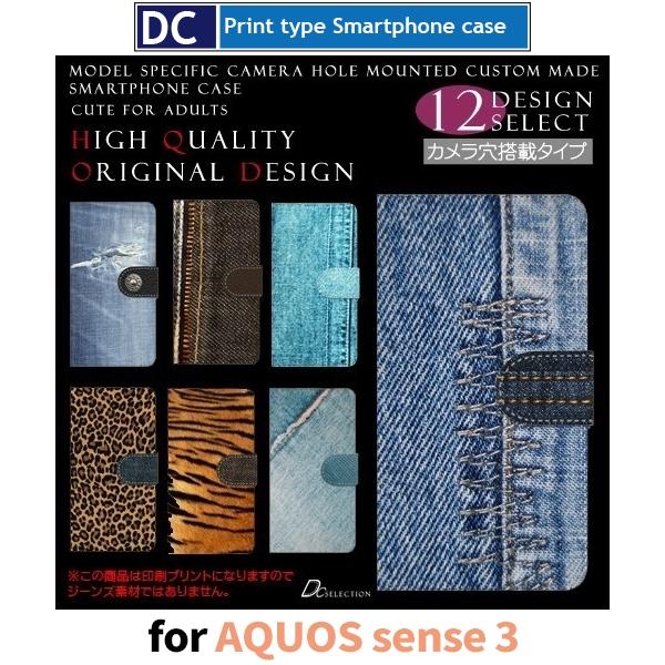 fj X}zP[X 蒠^ AQUOS sense3 SH-02M SHV45 AhCh / dc-129.