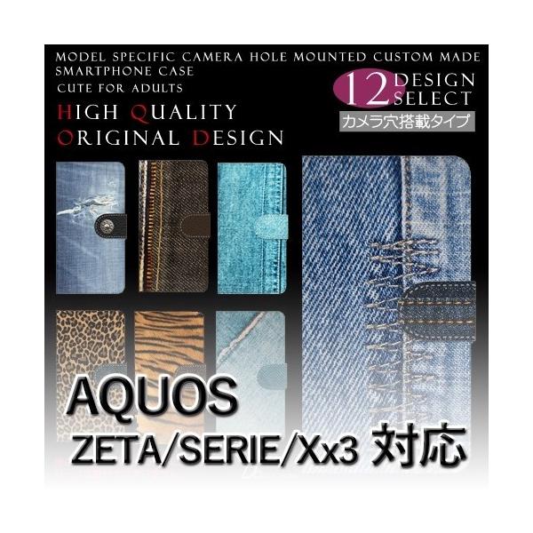 AQUOS Xx3 P[X 蒠^ X}zP[X 506SH SH-04H SHV34 fj 506sh sh04h shv34 ANIX / dc-129