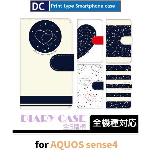 AQUOS sense4  n[g X}zP[X 蒠^ AhCh / dc-132.