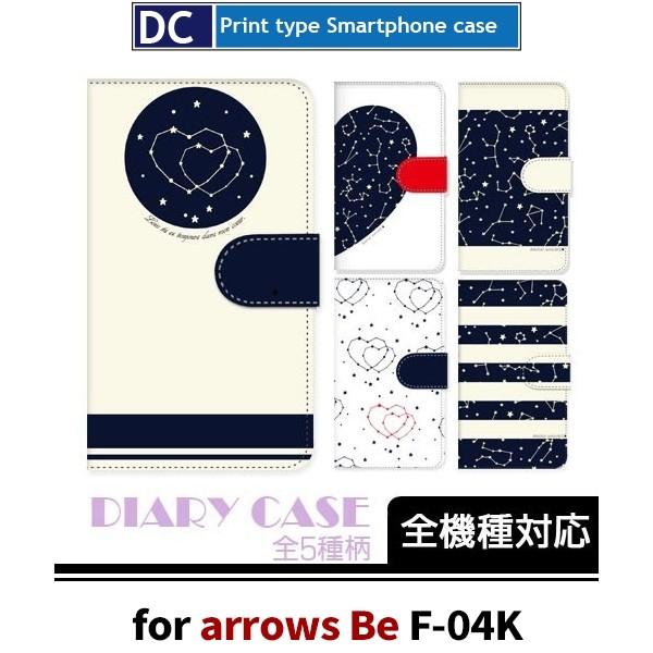 arrows Be P[X 蒠^ X}zP[X F-04K  n[g f04k A[Y / dc-132