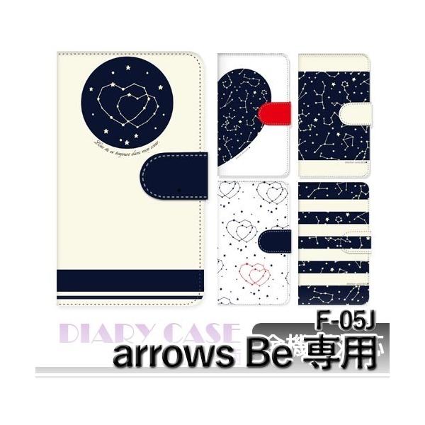 arrows Be �P�[�X �蒠�^ �X�}�z�P�[�X F-05J �� �n�[�g f05j �A���[�Y