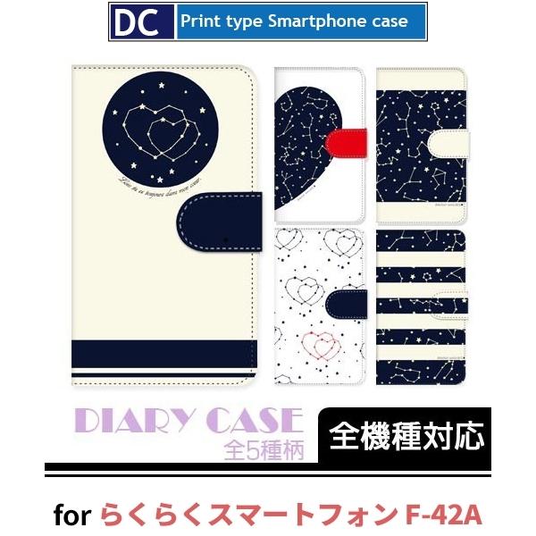 炭炭X}[gtH P[X X}zP[X F-42A  n[g 蒠^ P[X AhCh / dc-132.