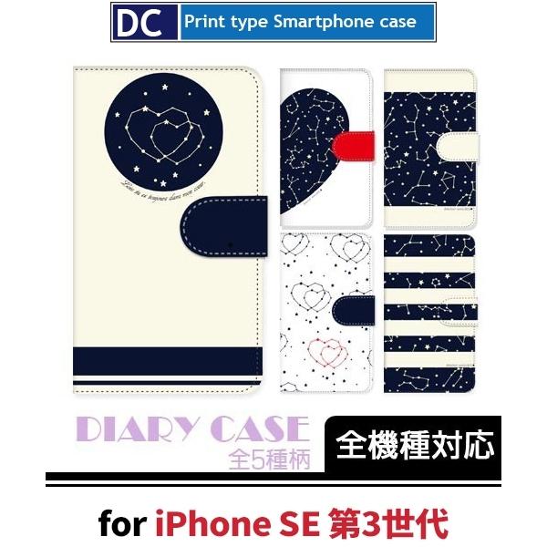 iPhone SE i3j SE3 P[X 蒠^ X}zP[X  n[g V^ / dc-132