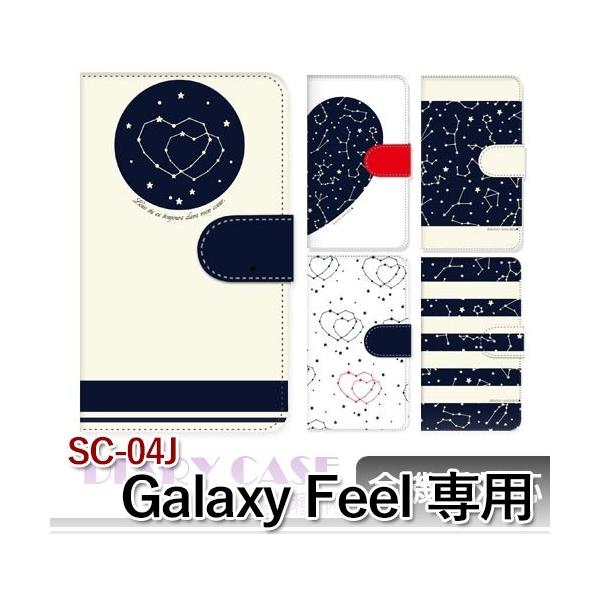 Galaxy Feel P[X 蒠^ X}zP[X SC-04J  n[g sc04j MNV[ / dc-132