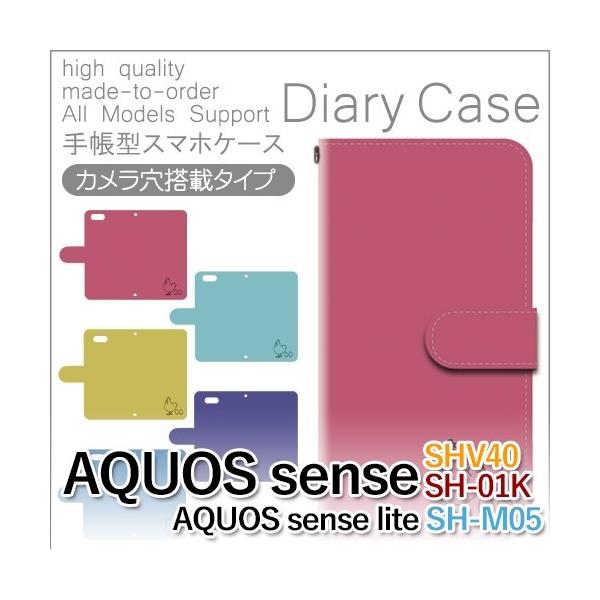 AQUOS sense P[X 蒠^ X}zP[X SHV40 SH-01K ɂƂ Ђ悱 shv40 sh01k ANIX / dc-150
