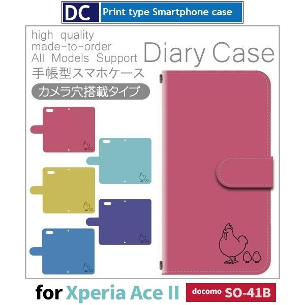 Xperia Ace II ɂƂ Ђ悱 X}zP[X 蒠^ SO-41B docomo Xperia Ace II AhCh / dc-150.