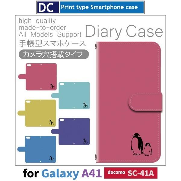 Galaxy A41 SC-41A P[X X}zP[X docomo hR yM 蒠^ P[X  AhCh / dc-151.